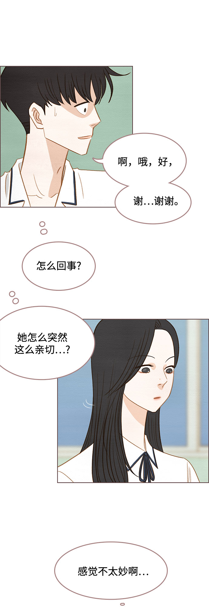 第6话9