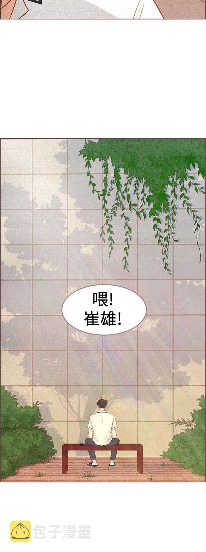 第1话5