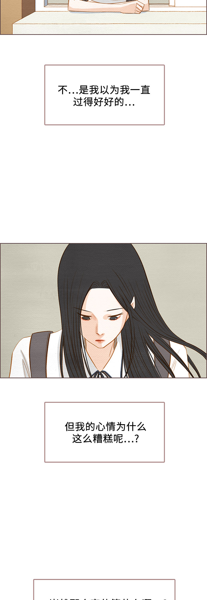 第8话20