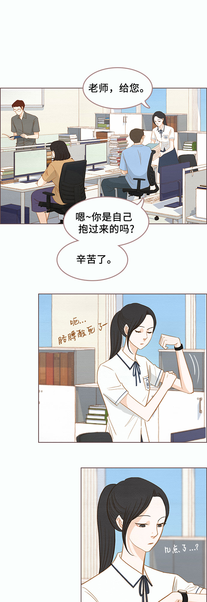 第4话37