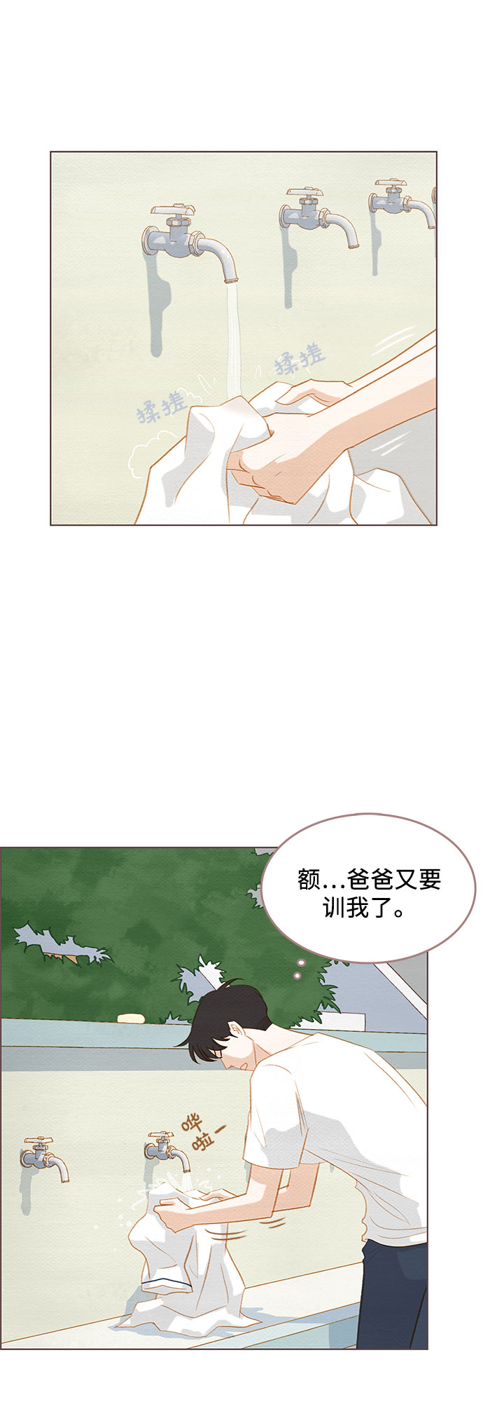 第14话37