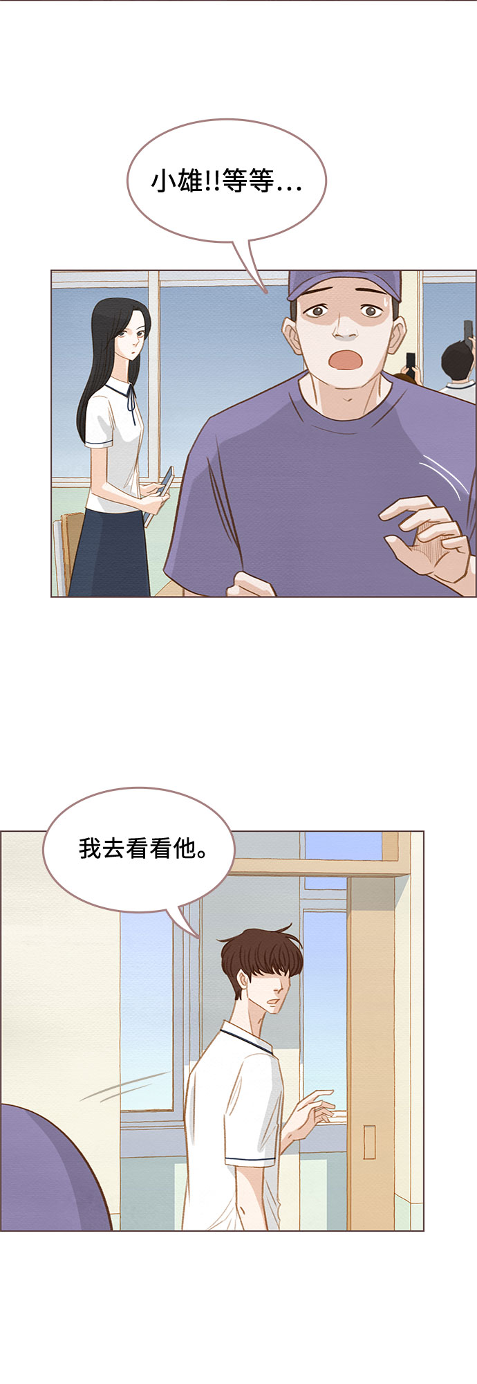 第7话5