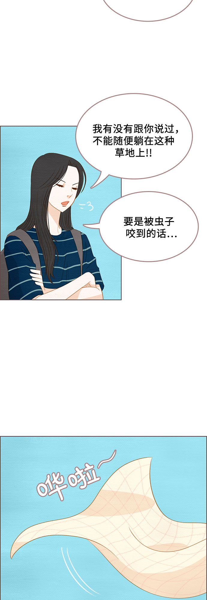 完结篇41