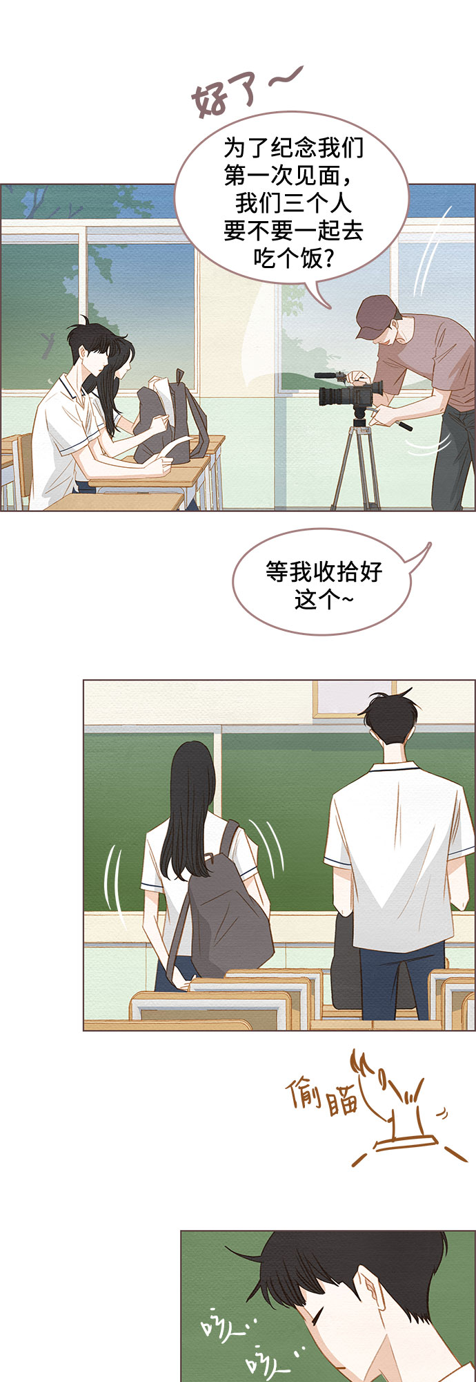 第1话30