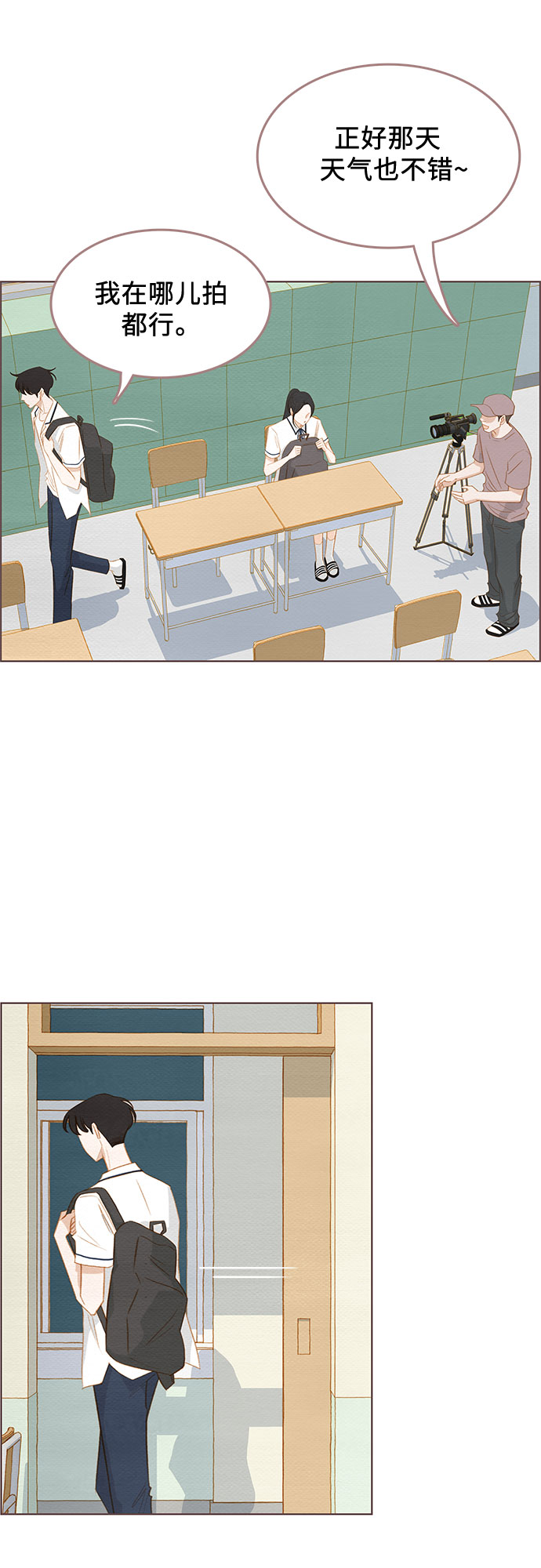 第16话23
