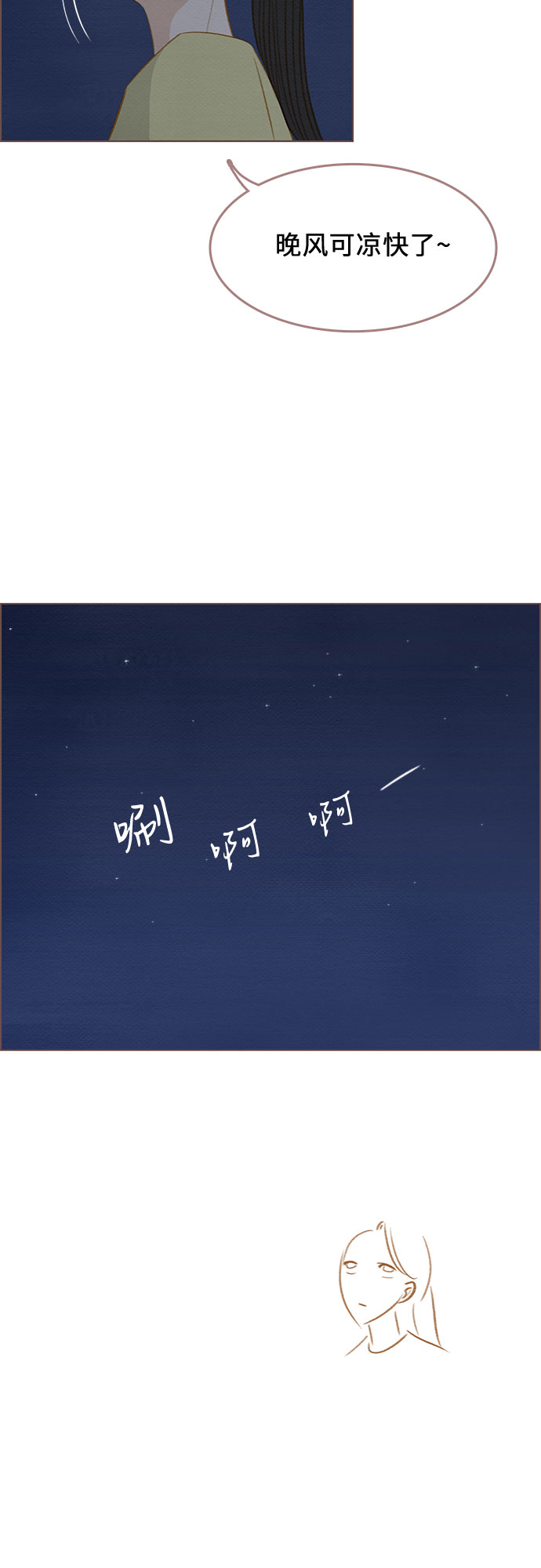 第16话30