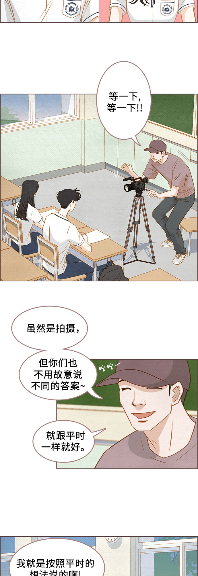 第1话25