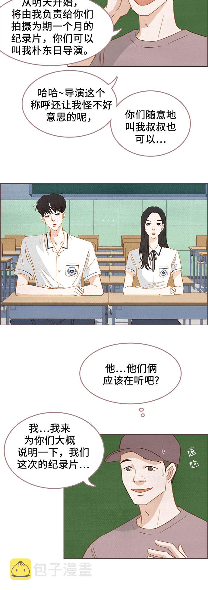 第1话11