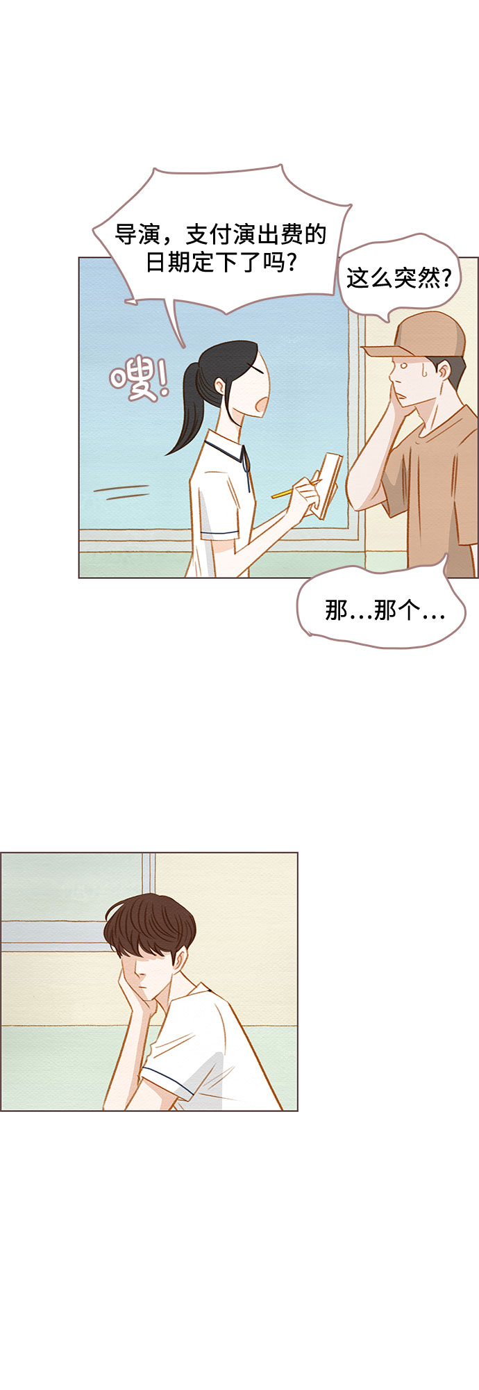 第11话36