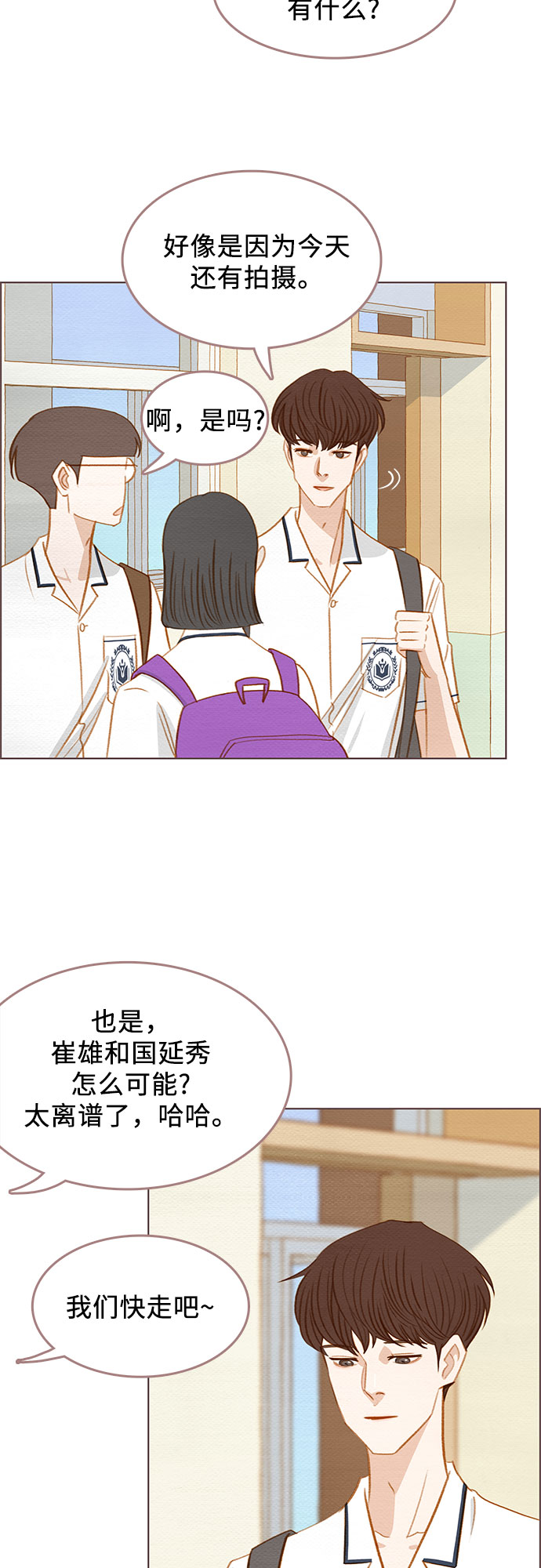 第10话12