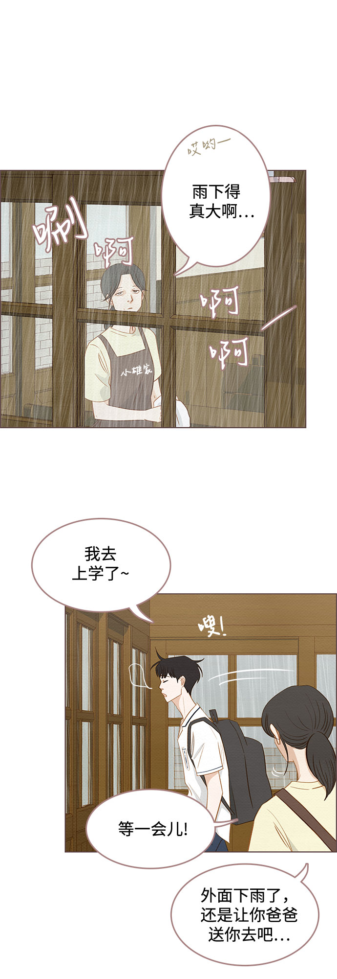 第6话1