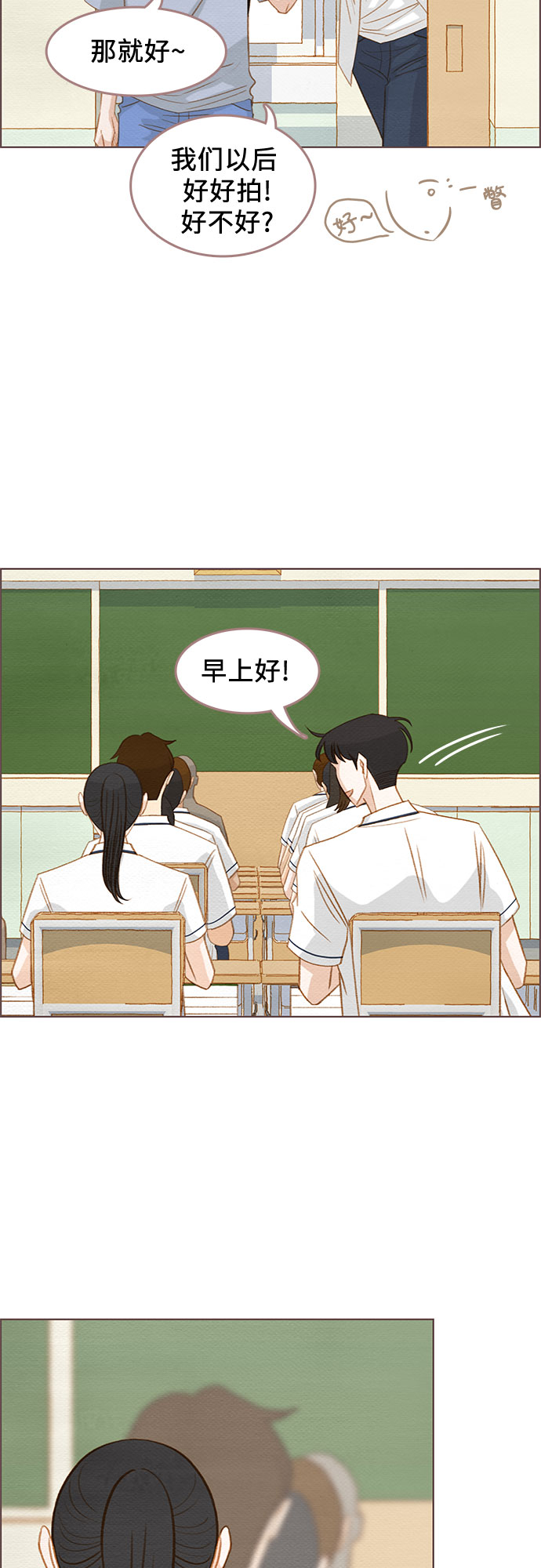 第9话11
