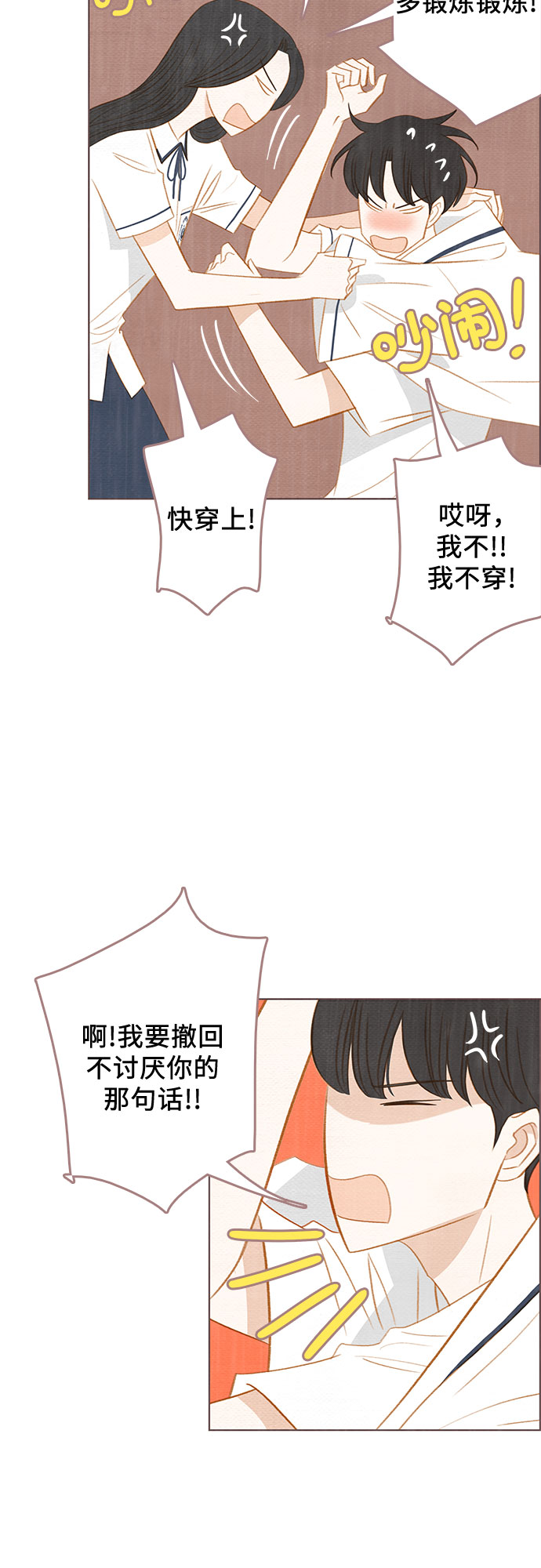 第17话56