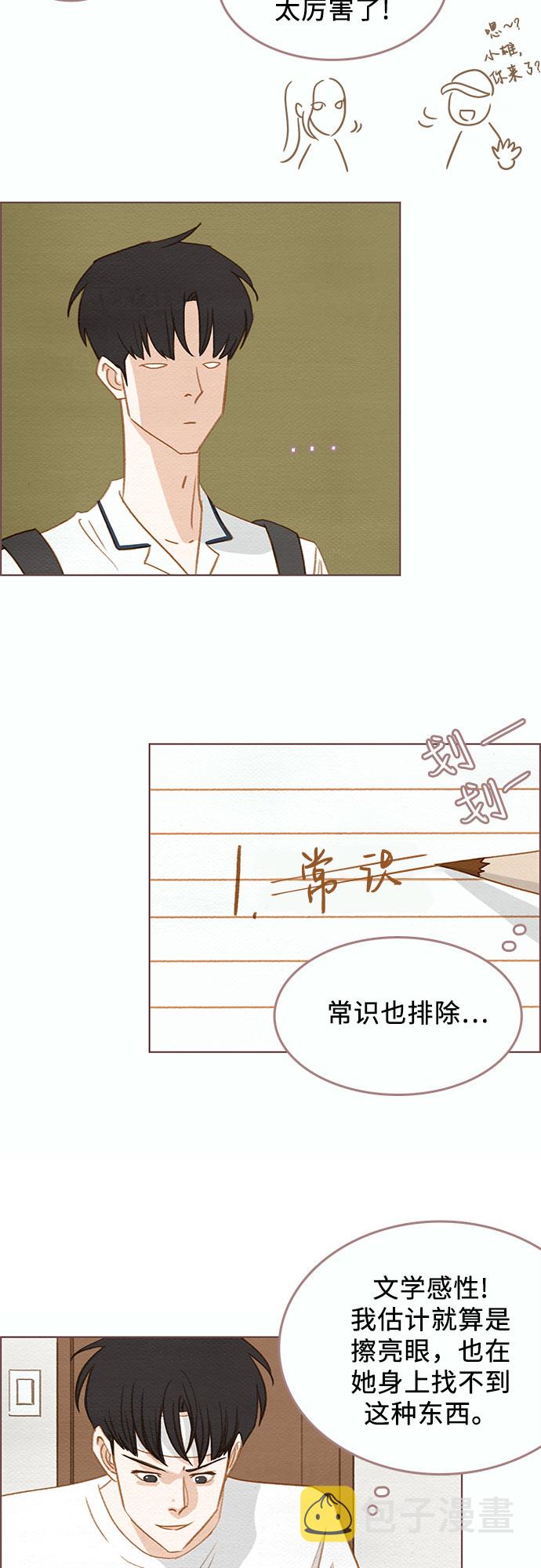 第4话13