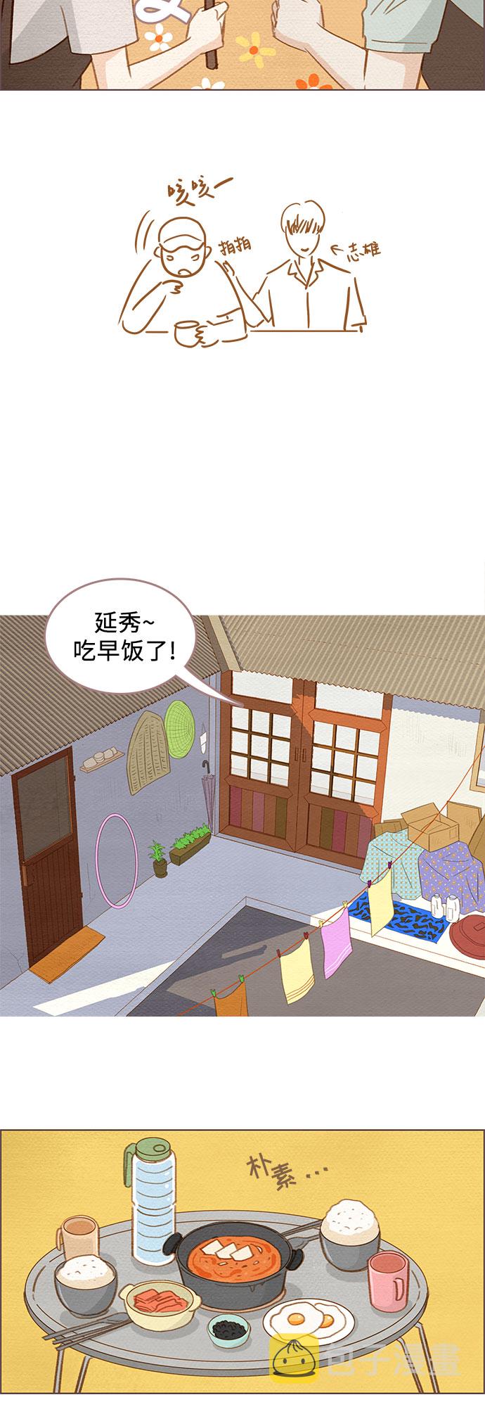 第3话5