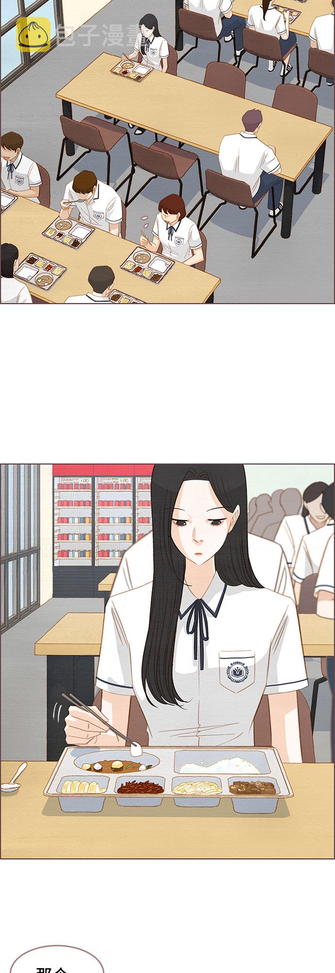 第7话26