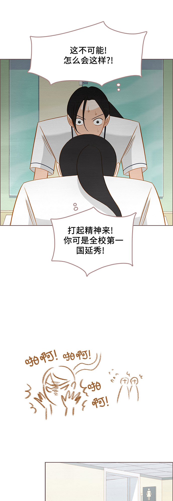 第12话12