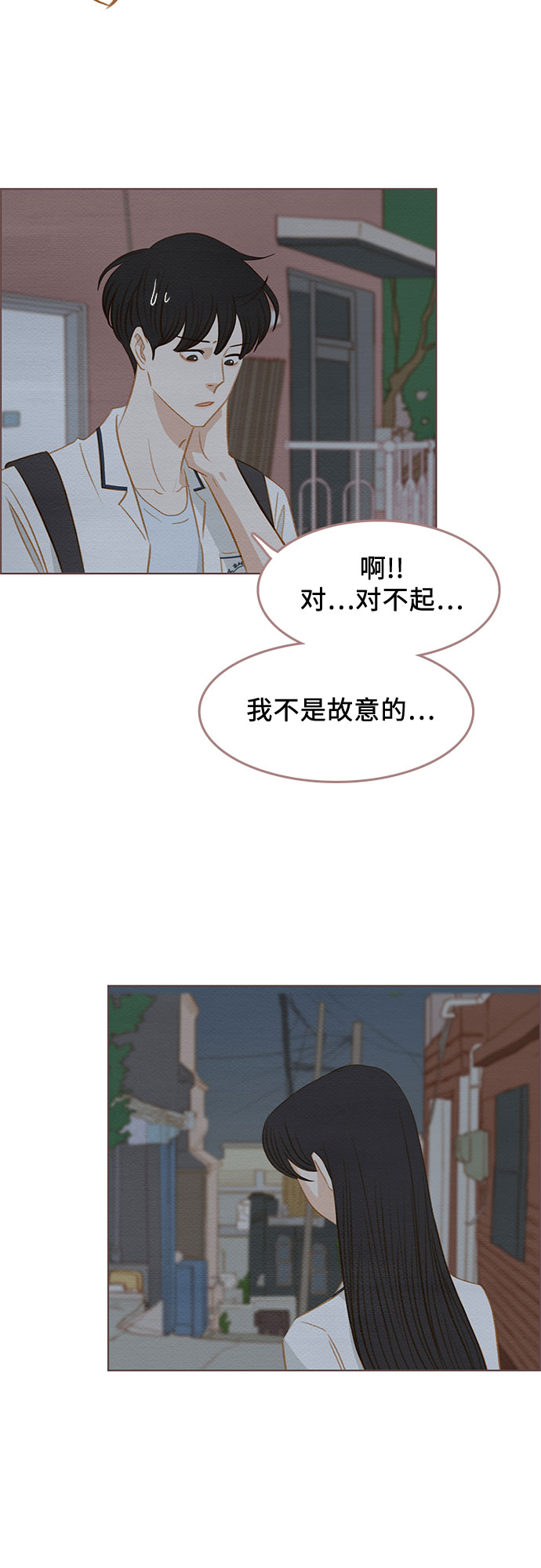 第15话39
