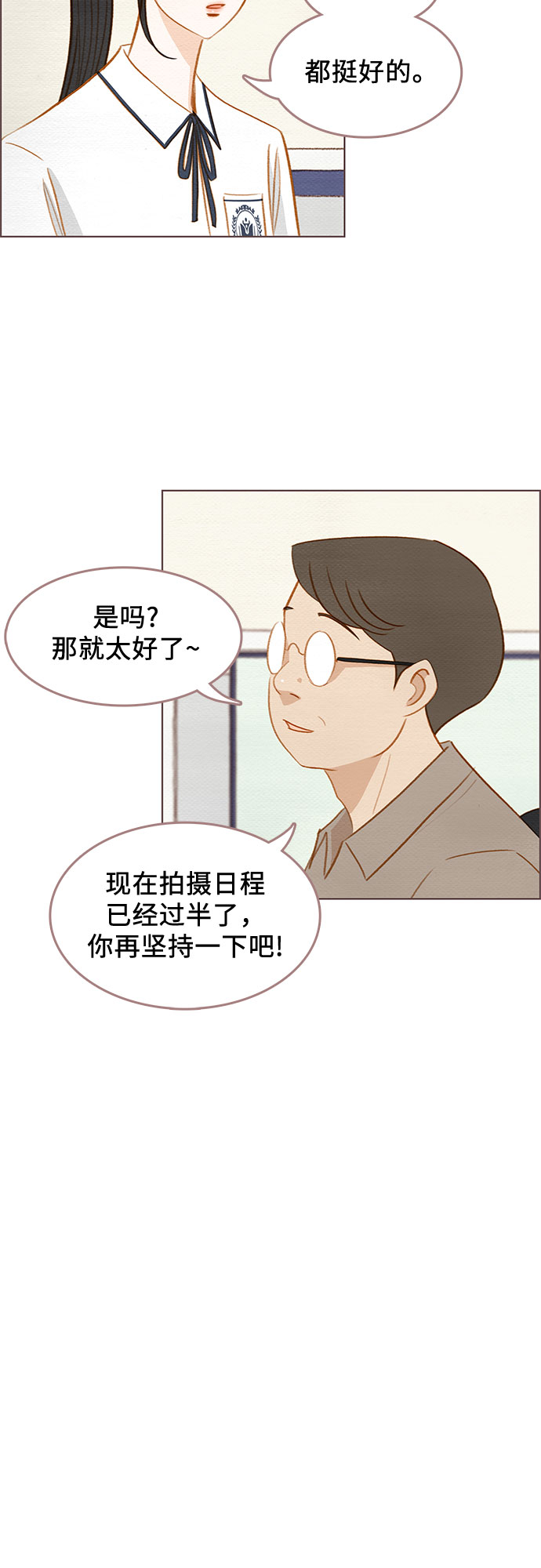 第11话41