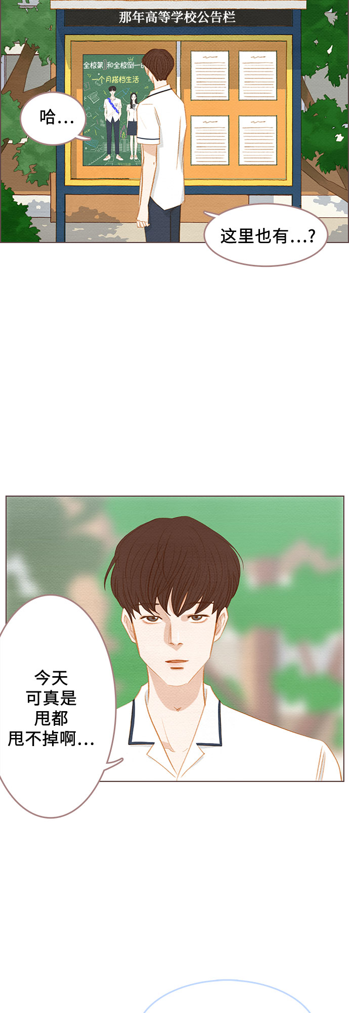 第14话60