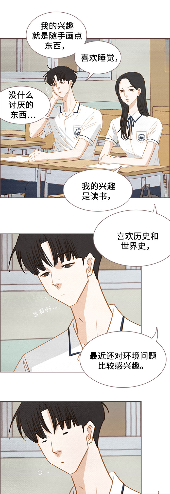 第1话20