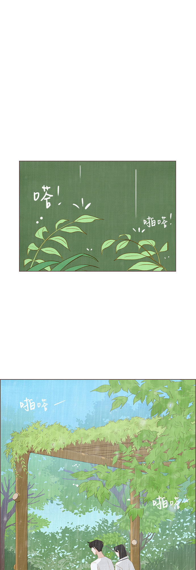 第17话42