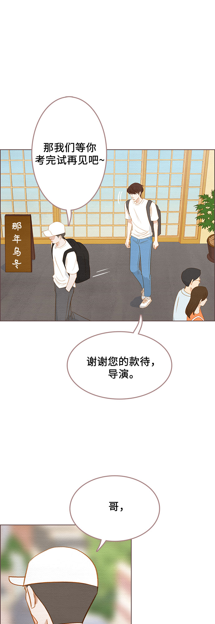 第18话43