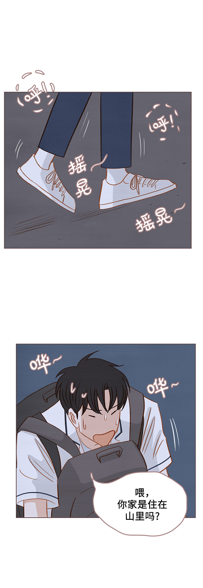 第13话44