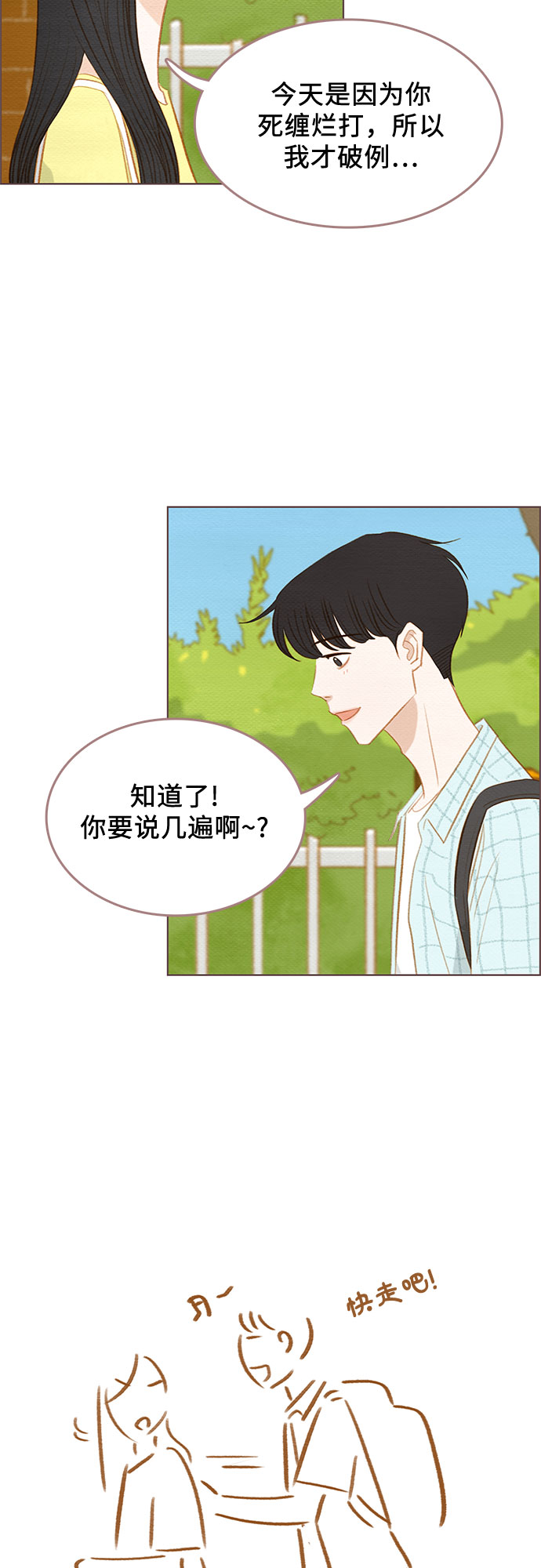 第18话13