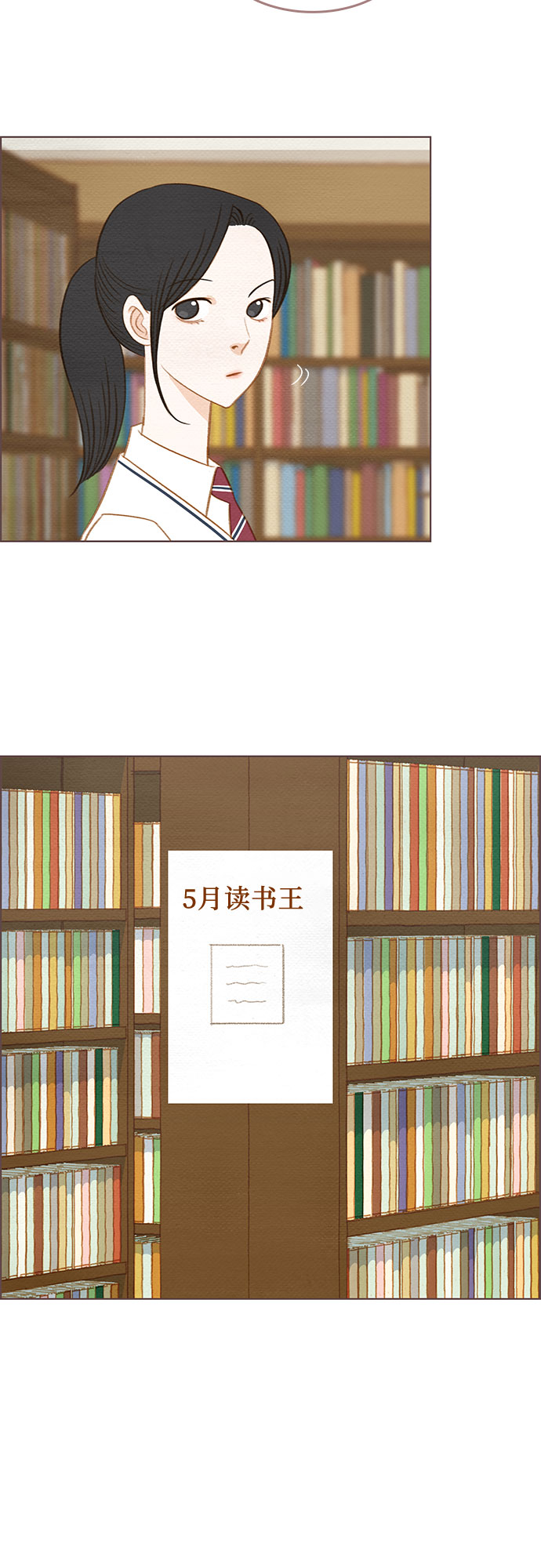第5话4
