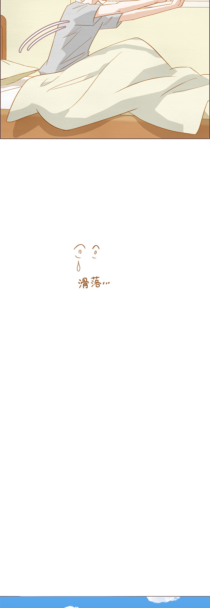第19话12