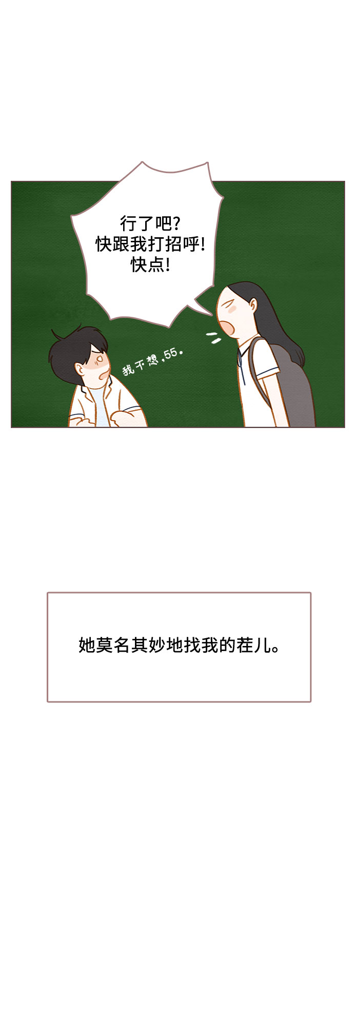 第13话5