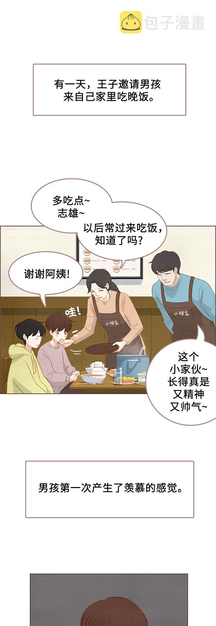 第15话10