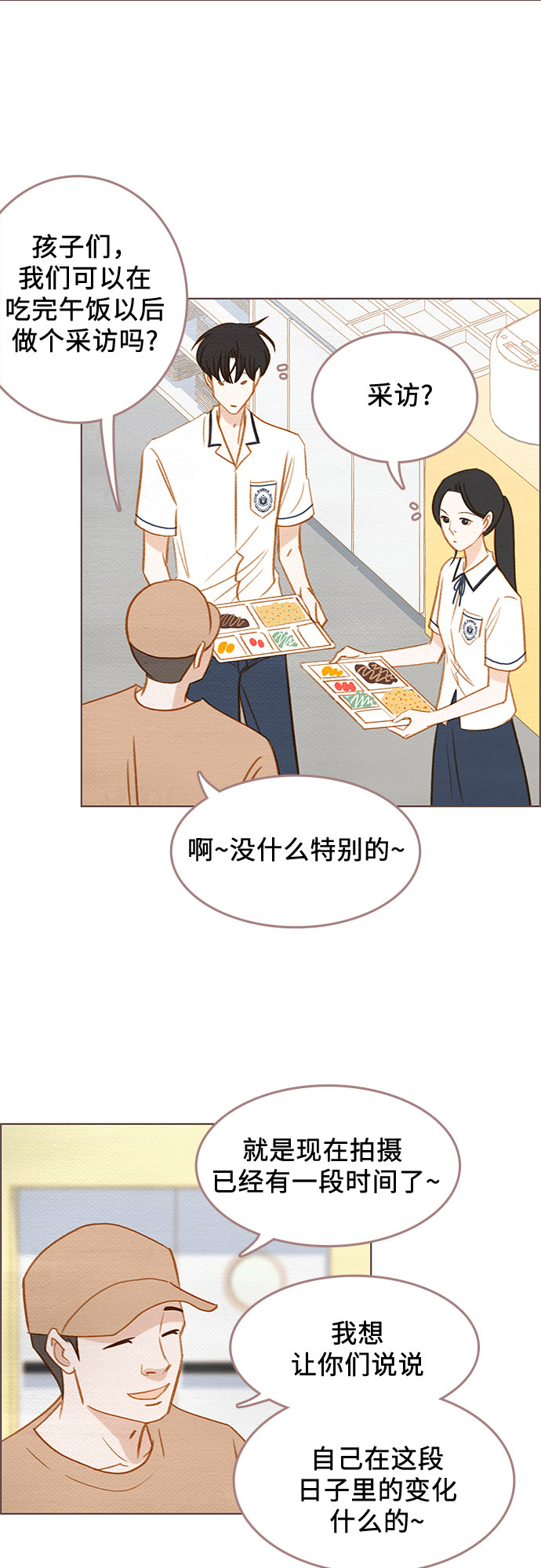 第11话11