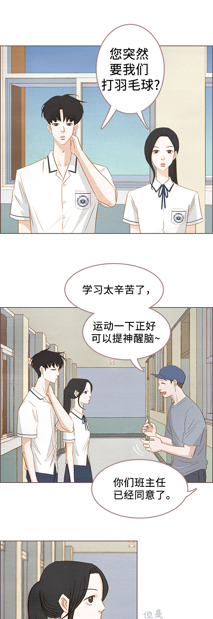 第3话28