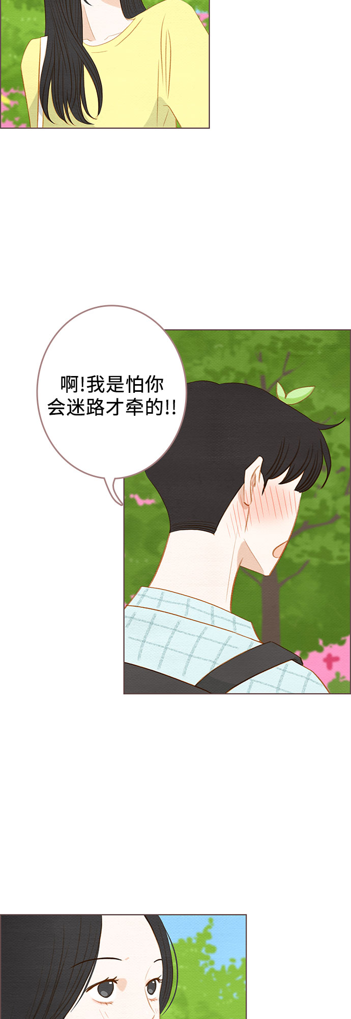 第18话37