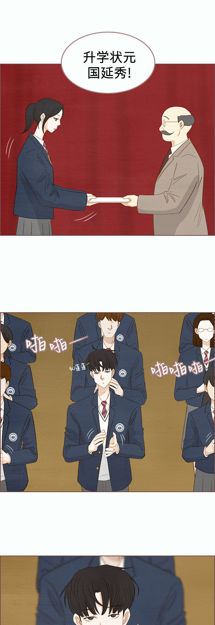 第4话5