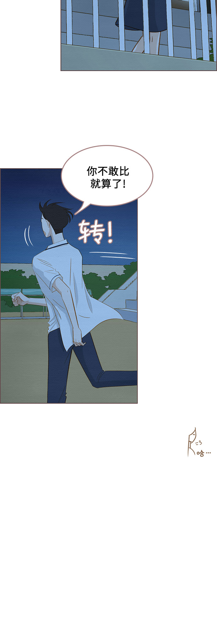 第9话56