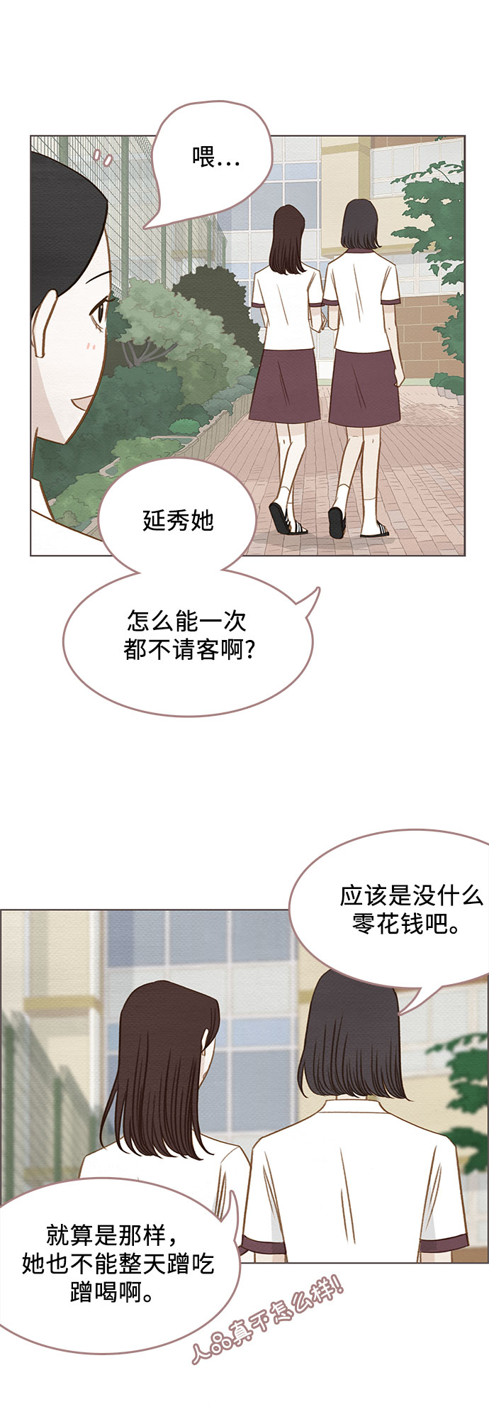第8话14