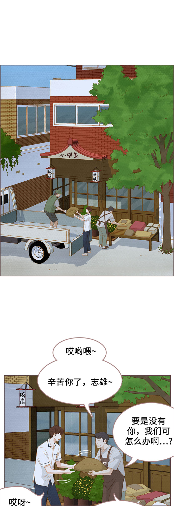 第13话36