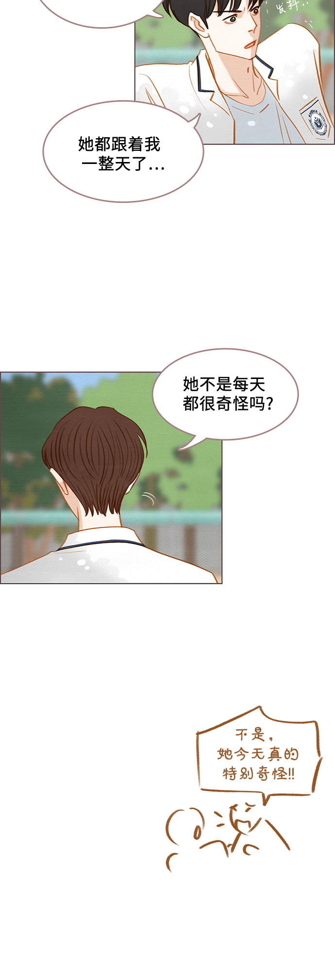 第13话2