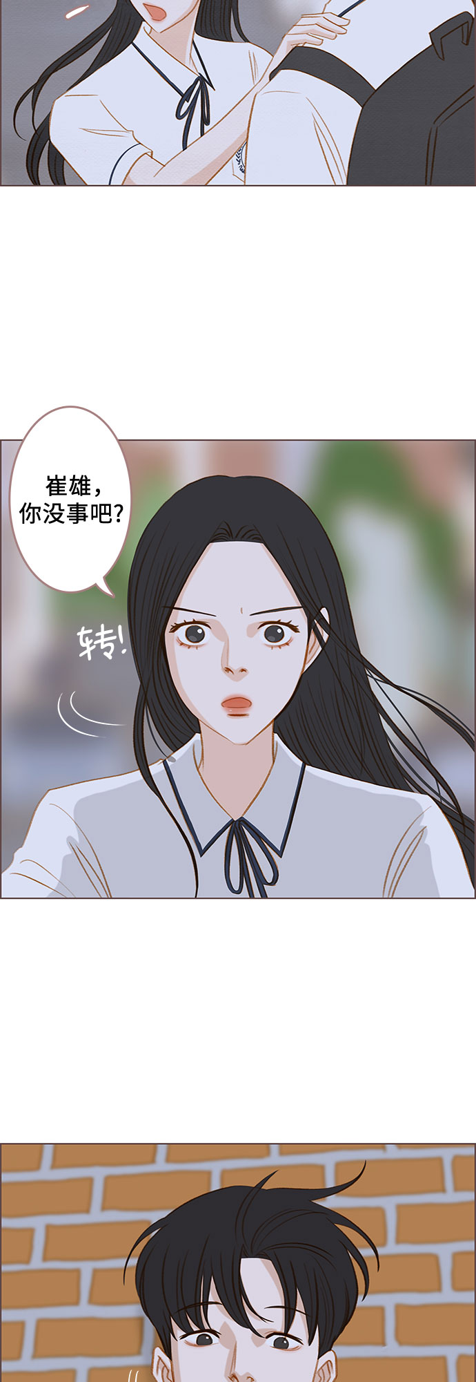 第13话49