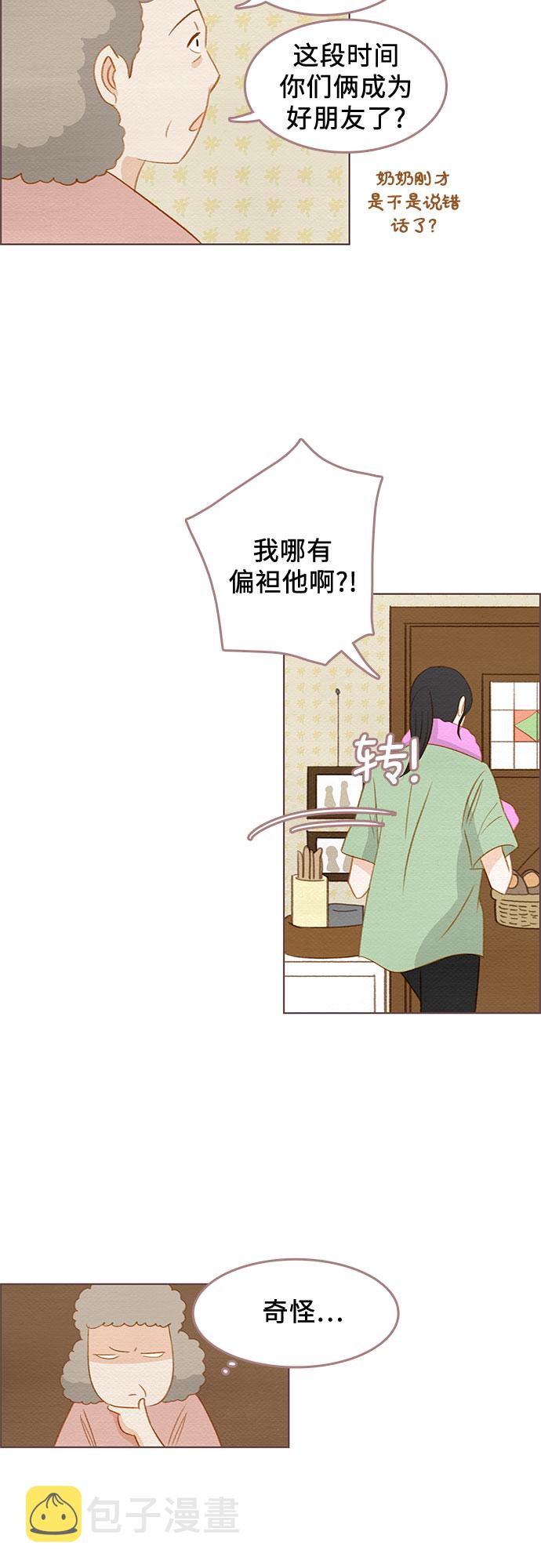 第11话32