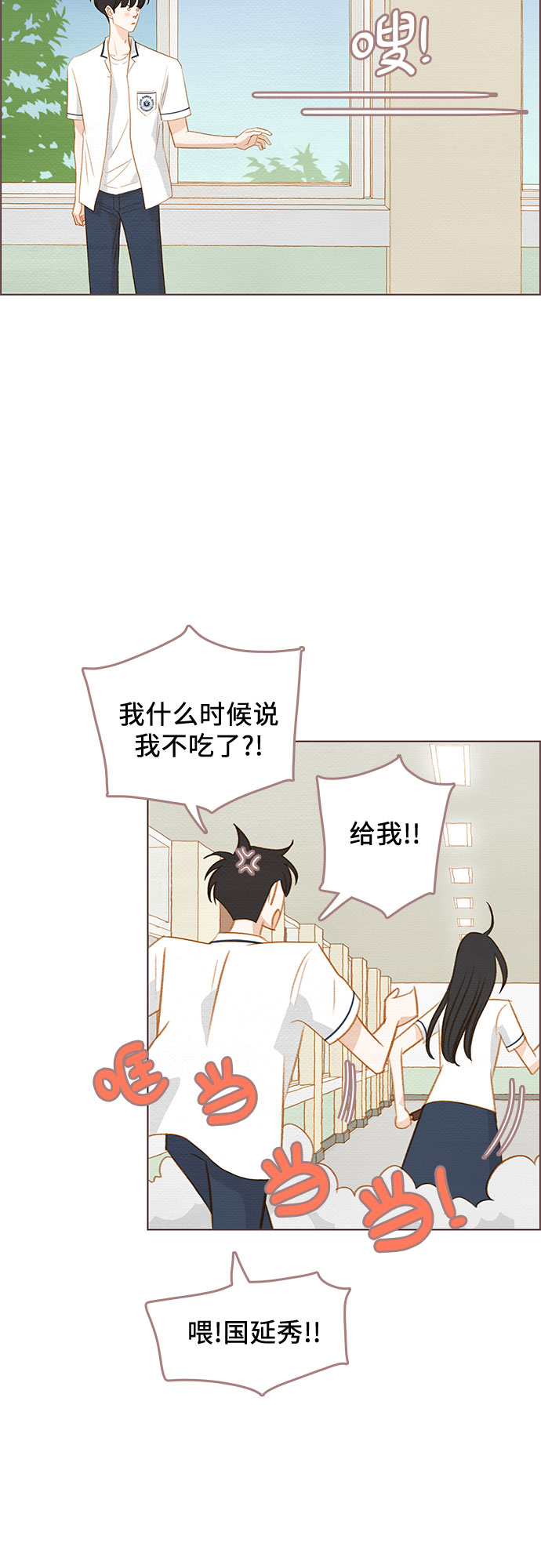 第14话35