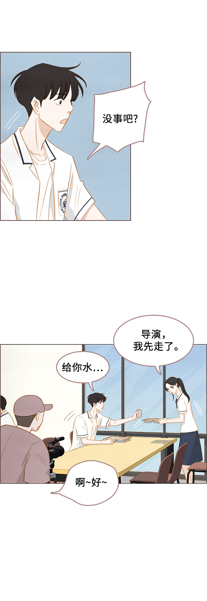 第16话9