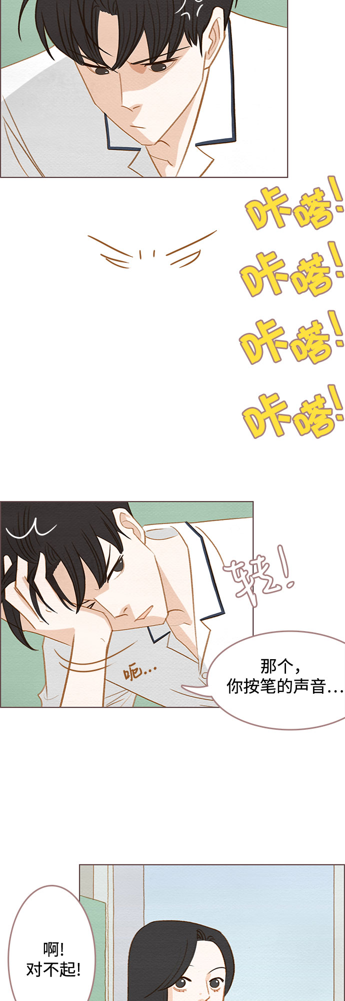 第6话20