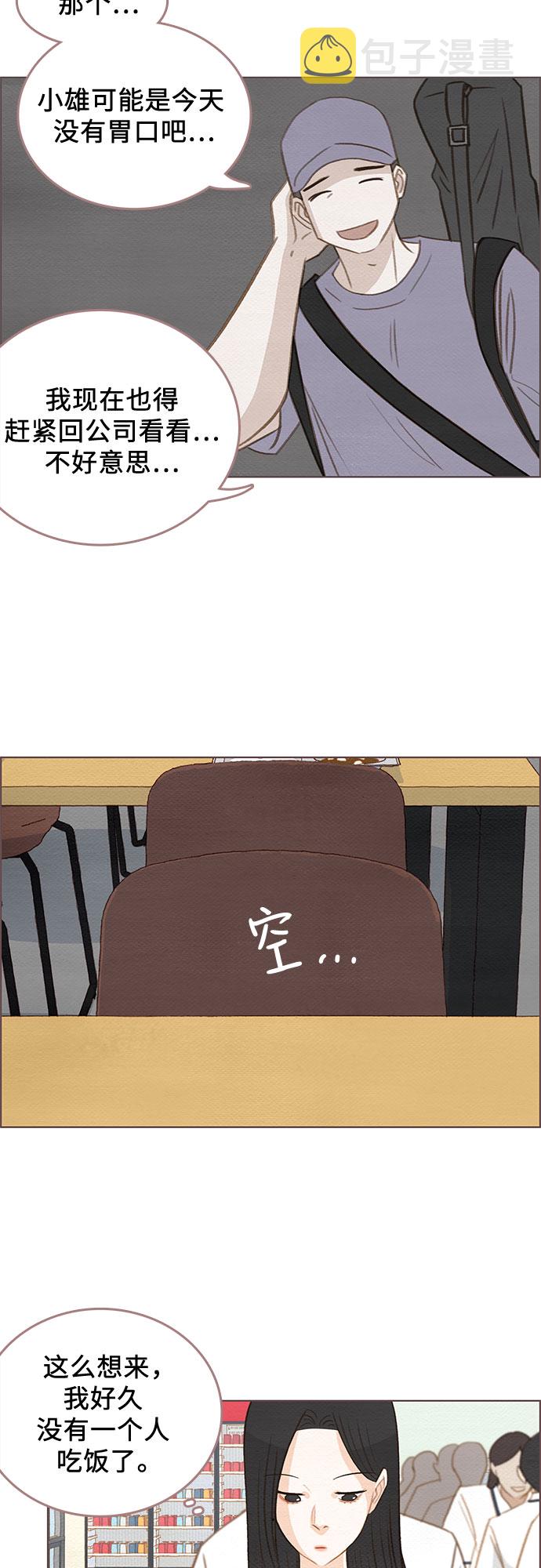 第7话27
