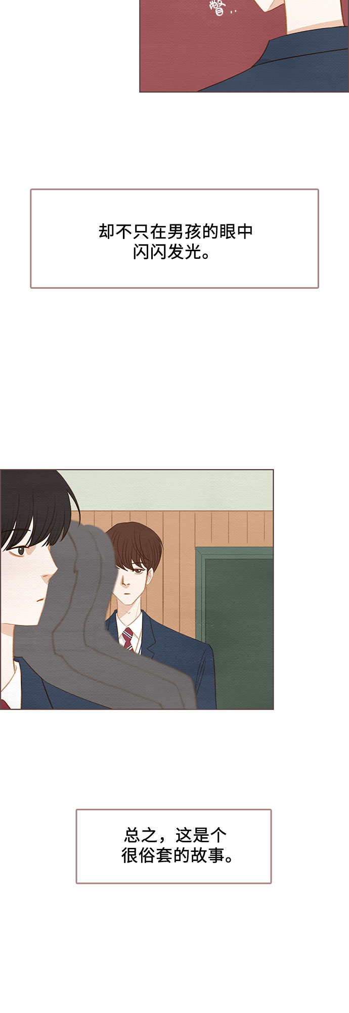 第15话27