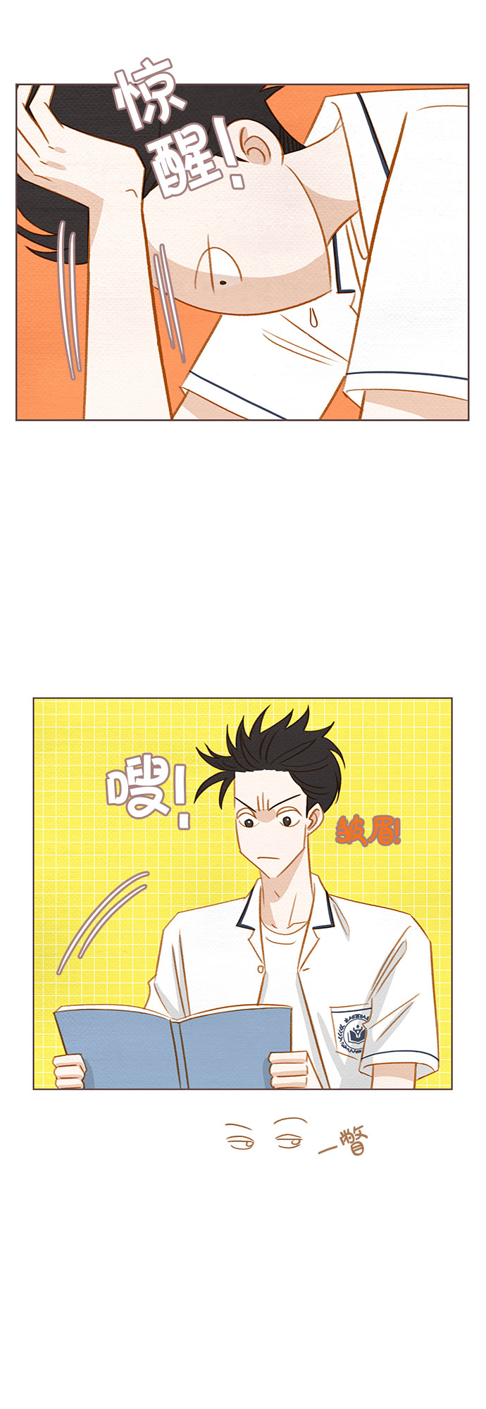 第9话31