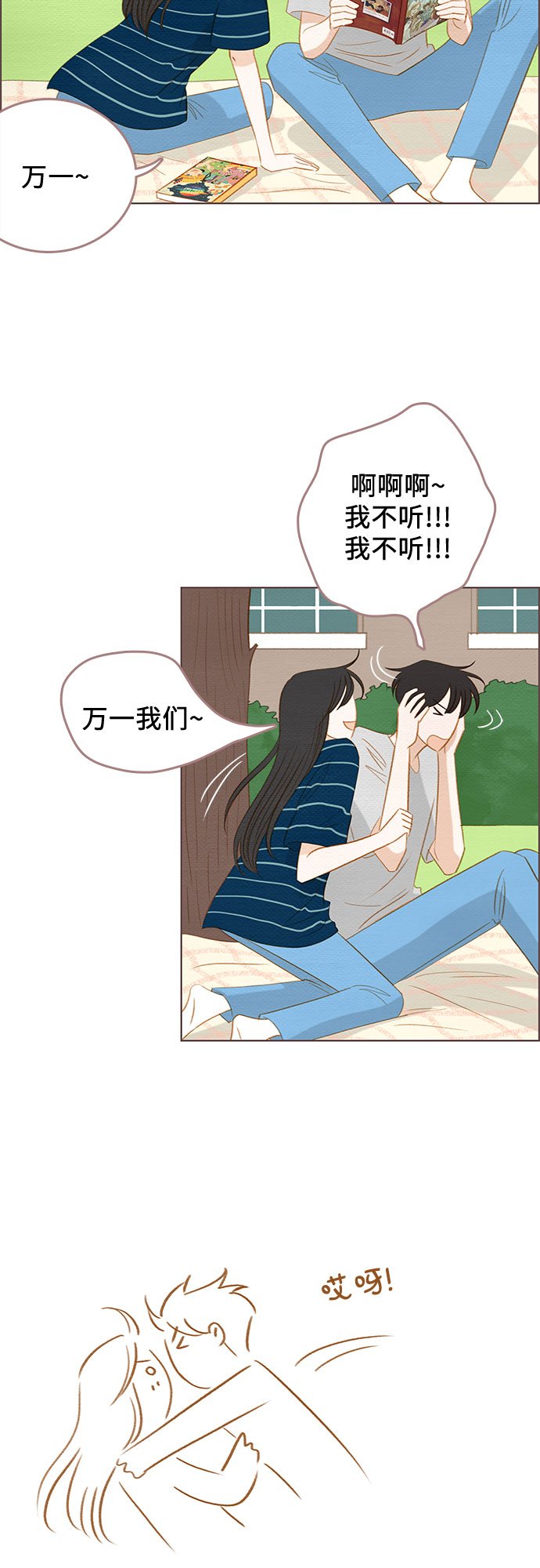 完结篇46